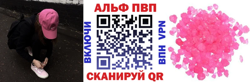 Где купить Ахтубинск Марихуана Cocaine APVP Амфетамин ГАШИШ