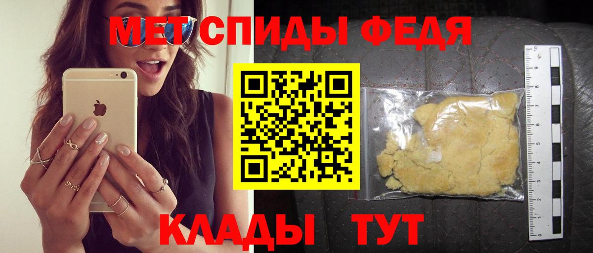 Ахтубинск  АМФ 98%  Амфетамин  Вход с VPN 