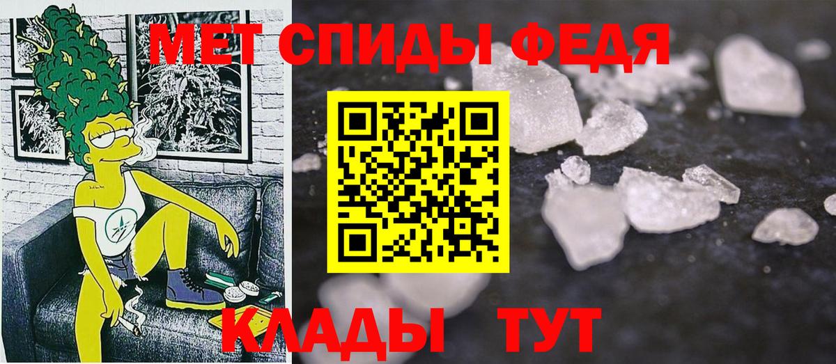 Амфетамин Premium Ахтубинск