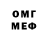 Метадон кристалл James Amow