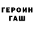 Бутират оксибутират Vladislav Yankin