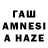 Cannafood конопля Tania Eremeeva