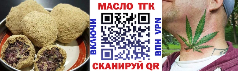 Еда ТГК марихуана  Ахтубинск 