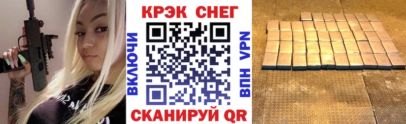 Cocaine Колумбийский blacksprut маркетплейс Ахтубинск где продают наркотики