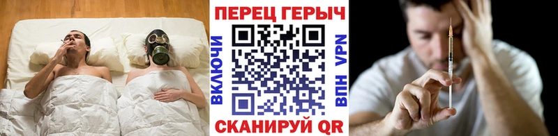 ГЕРОИН VHQ  продажа наркотиков  Ахтубинск 