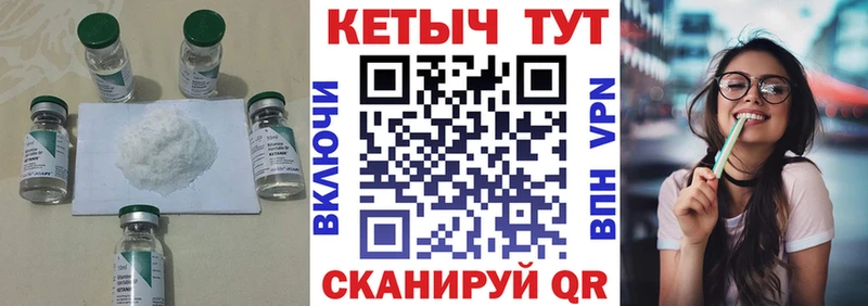 блэк спрут маркетплейс  Ахтубинск  КЕТАМИН VHQ 