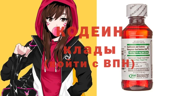 гидра Аркадак