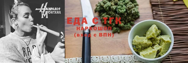 мескалин Арсеньев