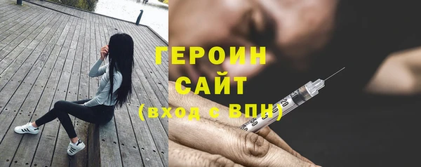 синтетический гашиш Армянск