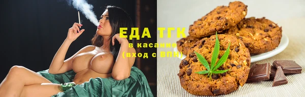 мескалин Арсеньев
