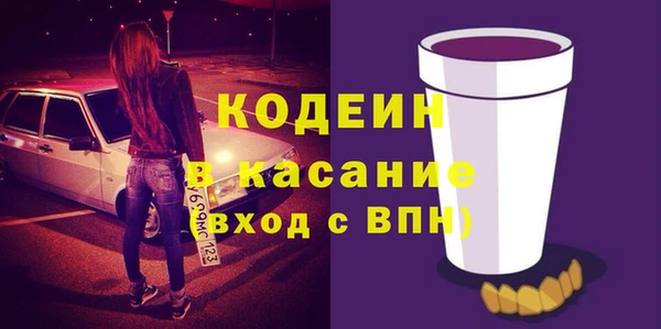 мескалин Арсеньев