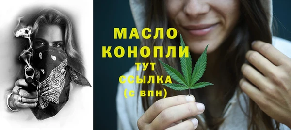 синтетический гашиш Армянск