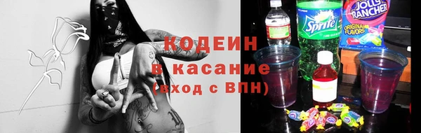 синтетический гашиш Армянск