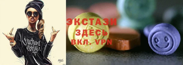 гидра Аркадак