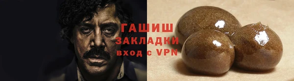 синтетический гашиш Армянск