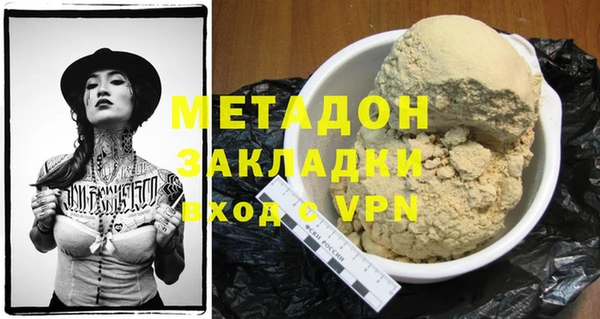 гидра Аркадак