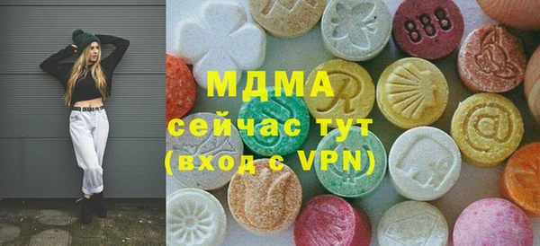 мескалин Арсеньев