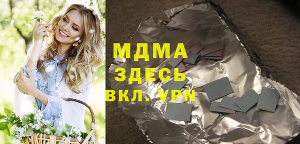 мескалин Арсеньев