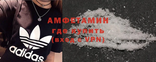 синтетический гашиш Армянск