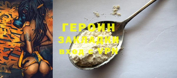 синтетический гашиш Армянск