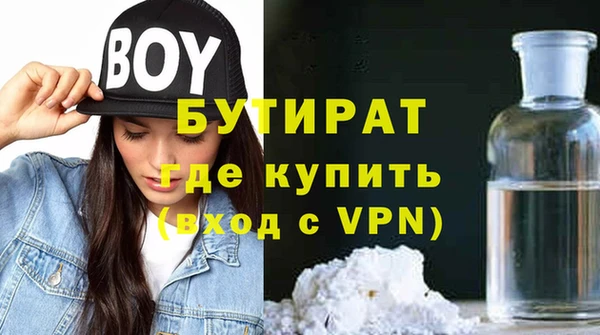 мескалин Арсеньев