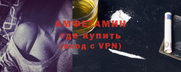 синтетический гашиш Армянск