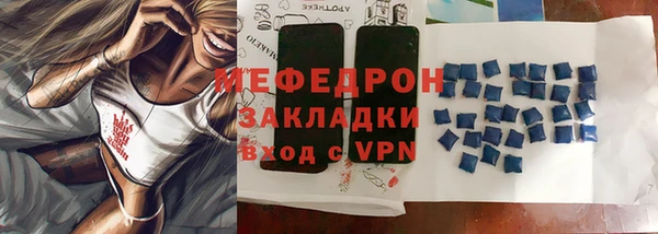 мескалин Арсеньев