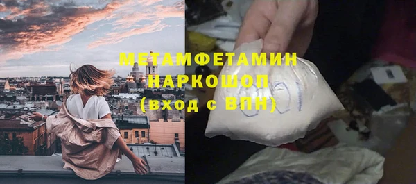 синтетический гашиш Армянск
