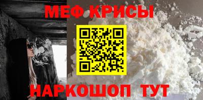 мескалин Беслан