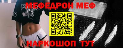 молекула духа Берёзовский