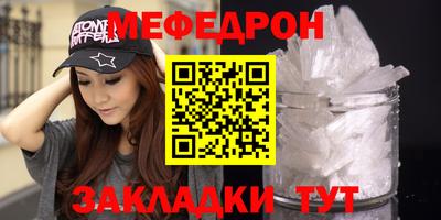 молекула духа Берёзовский