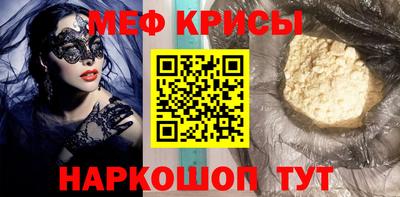 мескалин Беслан