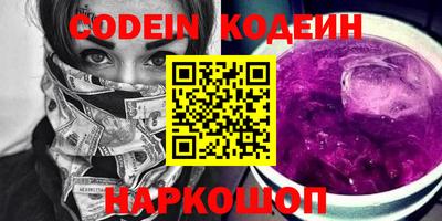 молекула духа Берёзовский