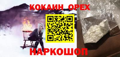 молекула духа Берёзовский