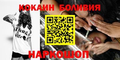 каннабис Бийск