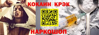 мескалин Беслан