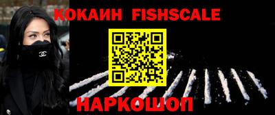 каннабис Бийск