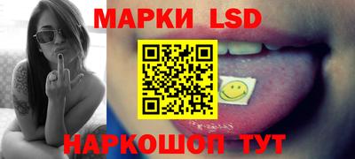 каннабис Бийск