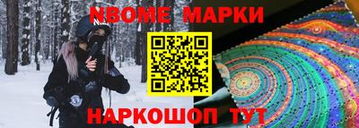 каннабис Бийск