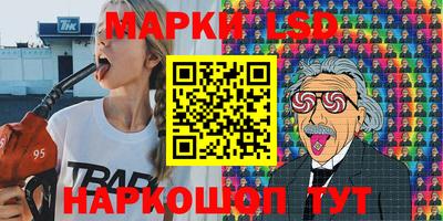 каннабис Бийск