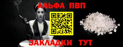 мескалин Беслан