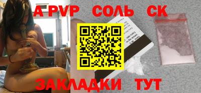 молекула духа Берёзовский