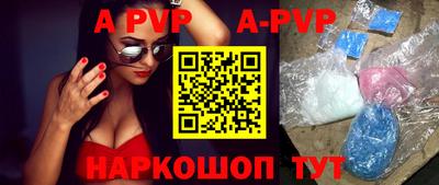 каннабис Бийск