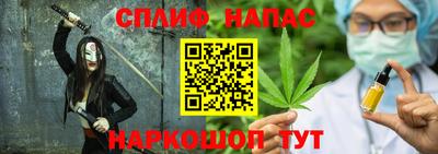 молекула духа Берёзовский
