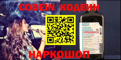 каннабис Бийск