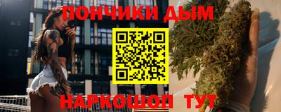 мескалин Беслан