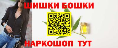 мескалин Беслан