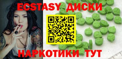 каннабис Бийск