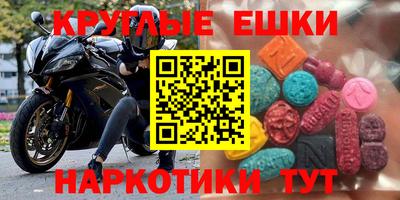 каннабис Бийск