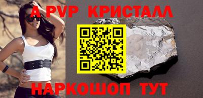 молекула духа Берёзовский